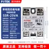 Regulador de Voltaje de Relé de Estado Sólido Monofásico Taiwan Fotek Yangming Ssr-10/25/40/50/75Va