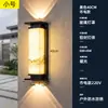 Luminárias de parede externas, movidas a energia solar, à prova d'água, em um novo estilo chinês, adequadas para vilas, pátios, terraços externos, iluminação de paisagem e iluminação de parede externa para portões