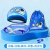Gafas de Natación para Adultos, Gafas de Buceo Transparentes, Gafas de Natación para Niños para Jugar en el Agua y Aprender a Nadar, Set de Gafas Elásticas Ajustables, Al Por Mayor en Stock