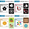 Tarjetas en blanco y negro para educación temprana, estimulación visual para bebés, tarjetas de memoria para seguimiento del movimiento ocular, juguetes educativos coloridos para recién nacidos
