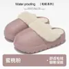 Chinelos de Algodão Outono e Inverno para Mulheres, Antiderrapantes e Impermeáveis, Chinelos Peludos Masculinos para Uso Doméstico, Sapatos de Algodão para Uso Externo para Manter o Aquecimento