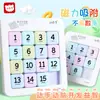 Huarongdao Digital Magnético Estudiantes de Primaria Rompecabezas Deslizante Juguete Educativo Versión Infantil Tres Reinos Sudoku Magnético Rejillas de Nueve Cuadrados