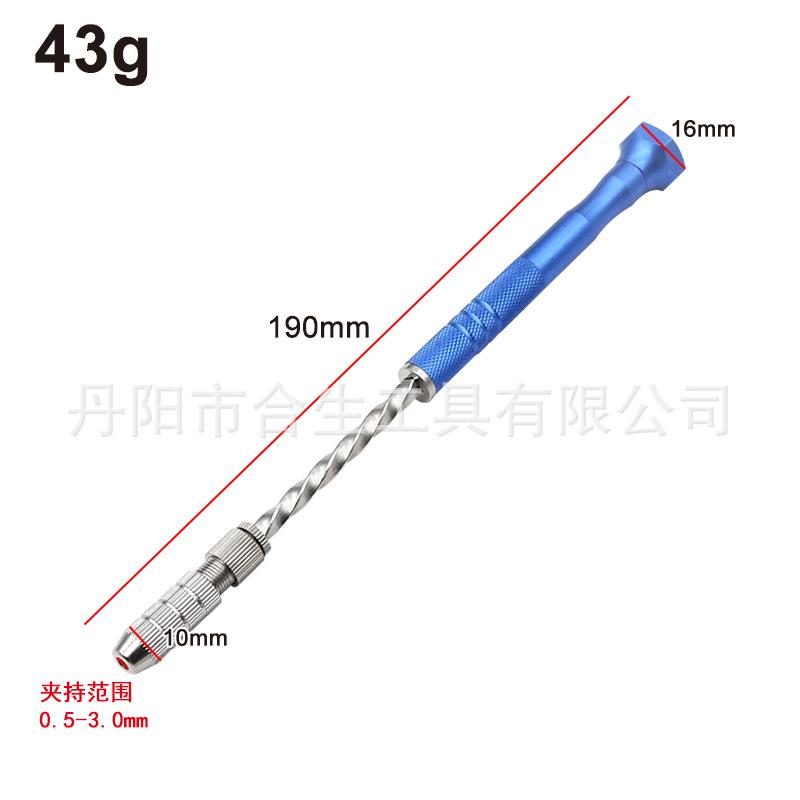 蓝色半自动手捻钻-单支