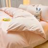 Juego de sábanas de seda lavada de color sólido de cuatro piezas, seda de hielo, funda de edredón fresca de verano, juego de tres piezas para cama de dormitorio de estudiantes