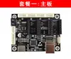 Placa de Controle para Máquina de Gravação a Laser Máquina de Escrita CNC Máquina de Gravação com Eixo Placa de Controle Grbl Driver de Motor de Passo