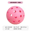 Pickleball40/26 Furos Moldagem por Injeção Pickleball TPE Pickleball Transfronteiriço Treinamento de Pickleball Pickleball Profissional Pickleball