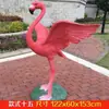 Escultura de Flamenco Luminoso de Simulación Adornos de Vidrio Acero Florero de Piso Paisaje de Jardín Decoraciones de Ventana de Boda Accesorios