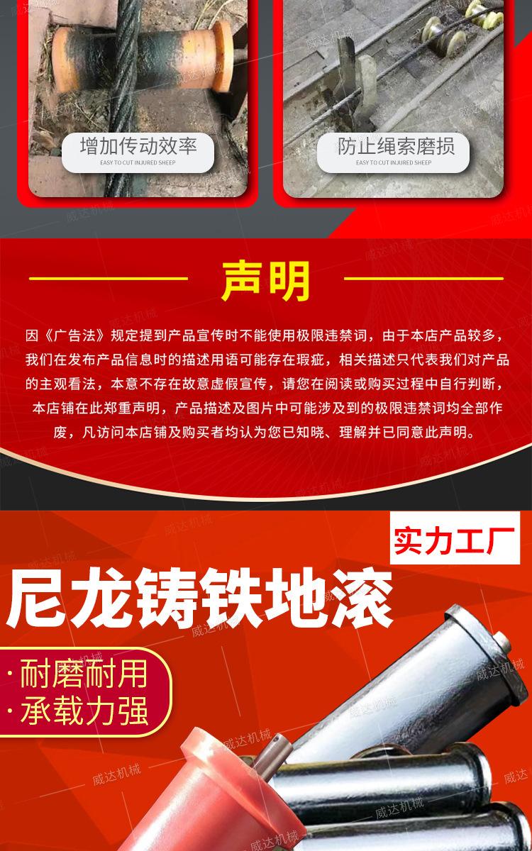 威达尼龙铸铁地滚详情1_06