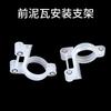 Guardabarros delantero para coche eléctrico, guardabarros de agua, batería, motocicleta, baldosas de barro, accesorios universales Emma Lvyuan Oupai Xunying