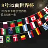 Bandeiras de Países ao Redor do Mundo, Bandeiras Penduradas, Tecido de Poliéster, Tamanho 7, Tamanho 8, Bandeiras de Decoração para Fãs de Clubes e Bares, Atacado