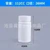 Frasco de Comprimidos de Cálcio 150ml Suplemento para a Saúde Frasco de Plástico 100ml Frasco em Forma de Bambu Pe 120Cc Frasco em Forma de Cabaça 175ml Frasco para Cápsulas