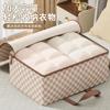 Bolsa de Almacenamiento para Colchas para Mudanza, Empacar Ropa y Colchas, Bolsa de Almacenamiento de Ropa de Gran Capacidad para Mudanza