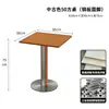 Mesas y sillas de acero inoxidable estilo industrial, mesas y sillas de cafetería, mesas y sillas de bar, mesas y sillas de restaurante y tienda de té con leche, mesas y sillas de moda