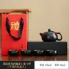 Juego de Té Kung Fu Portátil para Viaje con Tetera de Cerámica Xi Shi, Juego de Una Tetera y Dos Tazas o Cuatro Tazas, Regalo Creativo Personalizado