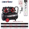 Aotusi Nuevo Compresor de Aire Pequeño Compresor de Aire Inflado Sin Aceite Silencioso Carpintería 220V Bomba Infladora para Pintura en Spray