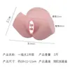 Masturbador con forma de trasero, juguete para hombres, muñeca privada de medio cuerpo, juguete sexual para adultos para hombres