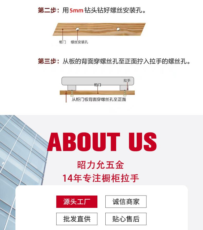 详情页_09