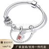 Nuevo Set de Regalo Panjia Chapado en Plata 925 Pulsera DIY La Más Vendida de Xiaohongshu Serie Océano Amor Bloqueo de Vida Pulsera