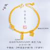 Loja de Ouro Puzuo Mesmo Estilo Ouro Brilhante 24K Cabaça da Sorte Pulseira de Ouro Quebrado Novo Estilo Chinês Palavras Auspiciosas Pulseira Versátil