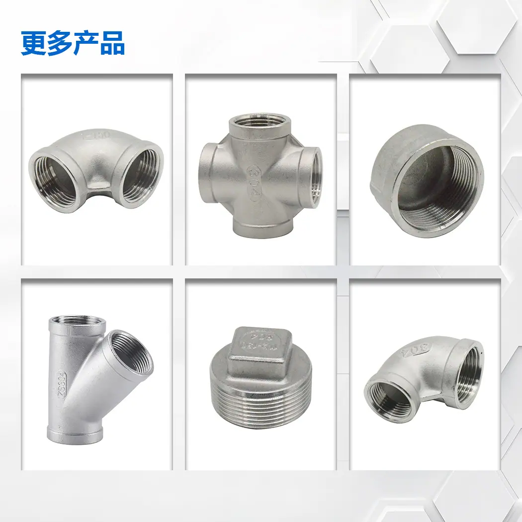 4.相似产品