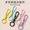 Llavero Colorido de Primavera Personalidad Creativa Doble Cabeza Abierta Gancho para Mochila Accesorios Anillo para Llaves de Coche Círculo Cadena para Colgar en la Cintura