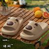 Zapatillas Antideslizantes de Fondo Suave para el Hogar Nuevo, Zapatillas para Padres e Hijos, Adorables Sandalias de Capibara para Niños, Zapatillas para Niños y Niñas