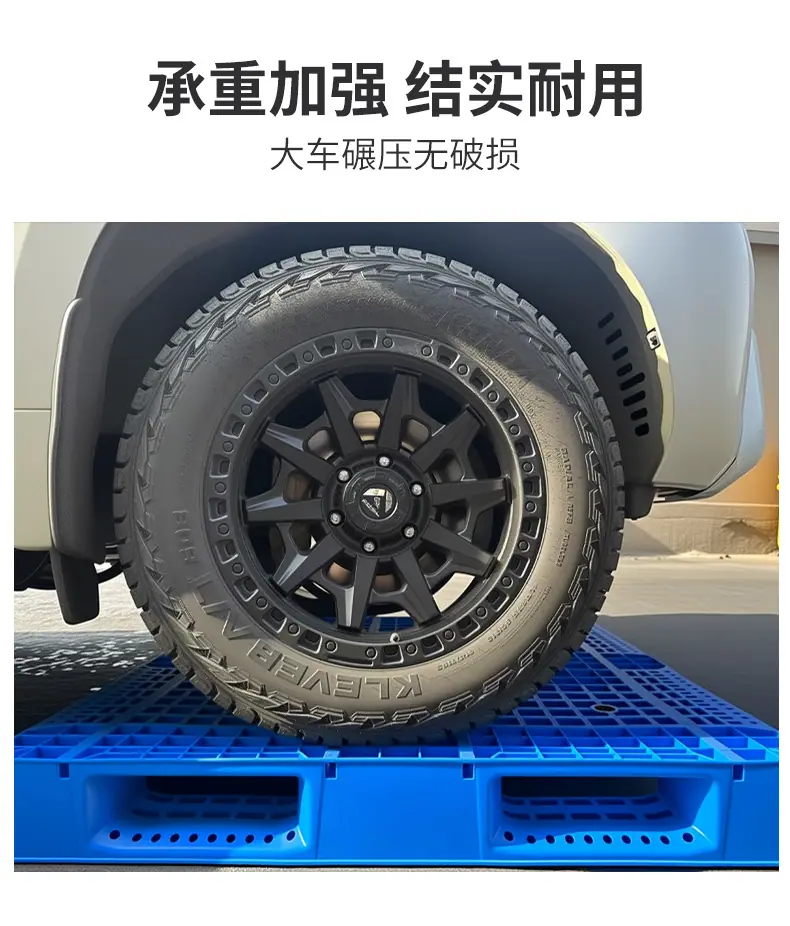 全规格-塑料托盘_08.jpg