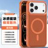 Funda Magnética de Enfriamiento Adecuada para iPhone 17 Pro Max con Lente Metálica, Transpirable para Apple 16 Pro, 15 Juegos