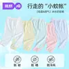 Pantalones de Verano Finos Anti-Mosquitos Jingqi para Bebé, Malla Transpirable de Seda de Hielo para Bebés, Pantalones Largos para Niños con Abertura en la Entrepierna y Puños