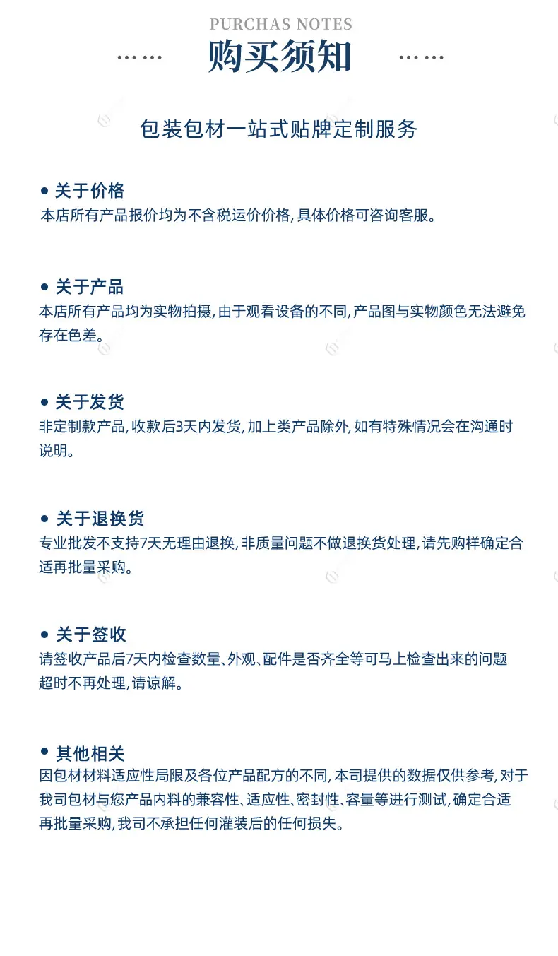 详情页_11.jpg