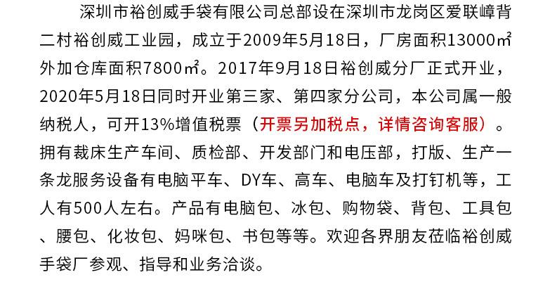 详情页模本02