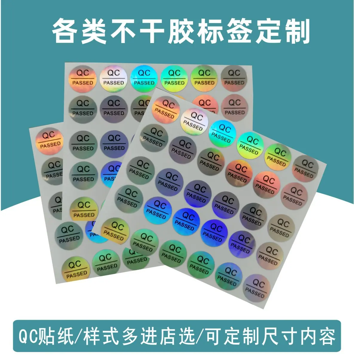 21-10-13 QC主图款确认.jpg