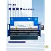 Plegadora CNC Personalizada Eléctrica-Hidráulica Servo CNC Totalmente Automática Pequeña Escala Hidráulica para Placas Delgadas de Acero Inoxidable, Aluminio y Hierro