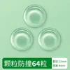 Almohadilla Anticolisión Transparente Tope de Puerta Manija de Puerta Pegatina de Pared para Puerta de Refrigerador Tope de Puerta Espesado Silencioso Succión de Puerta Buffer de Silicona Anticolisión