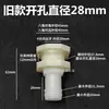 Conector de mangueira para tanque de água, torre de água, aquário, caixa plástica, abraçadeira, bico de água, balde, piscina, perfuração, fixação, interface de torre, bico
