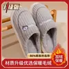 Pantuflas de Algodón de Invierno 2023 para Mujer Exterior Versátil Suela Gruesa Hogar Cálido Cómodo Más Terciopelo Antideslizante Pantuflas de Pareja para Hombre