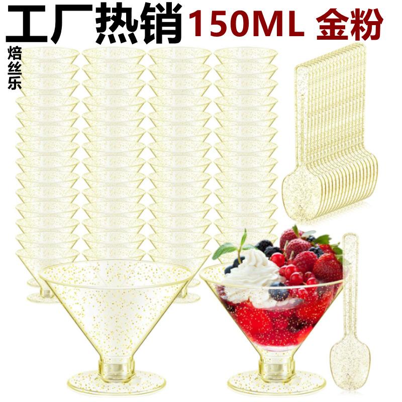 7号金粉