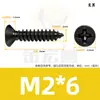 Tornillos Autorroscantes Phillips Acero al Carbono Negro Mate Cabeza Plana Ranura Phillips Rosca Autorroscante Punta Aguda Clavos Tornillo Venta al por Mayor M2M3M4M5M6