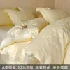 Juego de cuatro piezas de algodón de fibra larga de Xinjiang 100% Clase A, jacquard tridimensional de lujo ligero, juego de tres piezas de sábana bajera, funda de edredón, sábana encimera