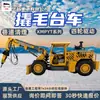 Vehículo de Tipo Neumático para Eliminación de Rocas Xmpyl-30/240, Vehículo Limpiador de Rocas, Vehículo para Eliminación de Rocas y Peligros en Túneles