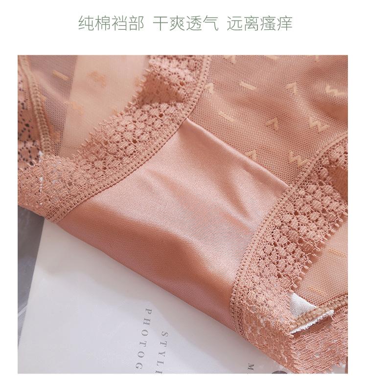 内裤_14