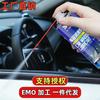 Lubricante para elevalunas de coche grasa para riel de techo corredizo eliminación de ruido anormal al cerrar la puerta