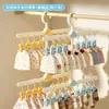 Novos pregadores de roupa de dupla camada em formato de nuvem para secar roupas íntimas, meias e roupas de bebê; multi-braçadeira, alta capacidade de carga, adequado para chapéus e meias; disponível para dropshipping