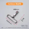 Ganchos de Alambre de Hierro en Stock de Fábrica, Ganchos de Metal, Ganchos de Lámina de Manganeso, Ganchos para Correas, Clips para Perros Mascotas, Accesorios de Ferretería para Bolsos al por Mayor