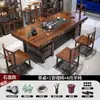 Conjunto de Mesa de Chá e Cadeiras de Madeira Maciça Espessa com Quatro Gavetas, Modelo Plano, Conjunto Completo de Mesa de Chá