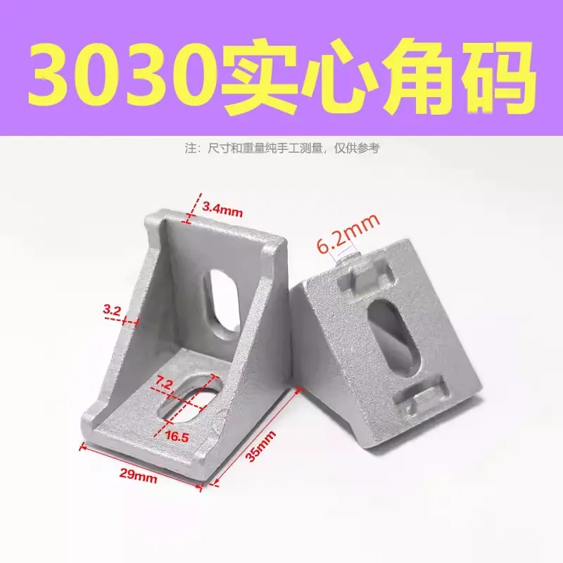 3030B款