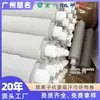 Tejido de Iones de Plata Amigable con la Piel, Absorbente de Agua, Rollo para Cuidado, Toalla Absorbente de Sudor para Cuidado Anti-Fricción, Tejido Absorbente de Humedad con Iones de Plata