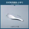 Louça estilo japonês tigelas e pratos com cor sob esmalte doméstico cerâmica Jingdezhen tigela de arroz tigela de macarrão tigela de sopa prato de peixe prato atacado