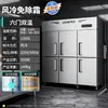 Refrigerador Dongbei Mesa de Trabajo Refrigerada para Cocina Comercial Congelador Gabinete para Conservación de Alimentos Frescos Restaurante Hotel Congelador Control Inteligente de Temperatura Eficiencia Energética