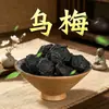 Nova Safra de Sichuan da Erva Medicinal Chinesa Ameixa Preta, Ameixa Preta Torrada Sem Enxofre, Ameixa Preta Crua, Ingrediente para Sopa de Ameixa Azeda, Ameixa Preta Seca para Atacado 500g